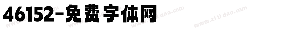 46152字体转换