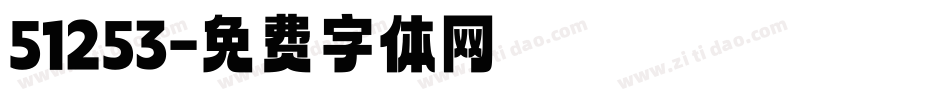 51253字体转换
