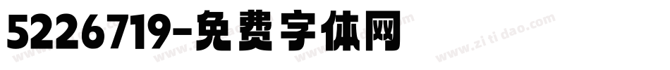 5226719字体转换