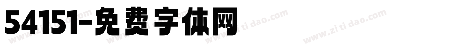 54151字体转换
