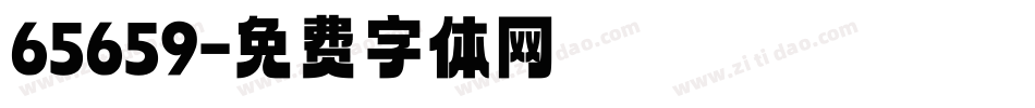 65659字体转换