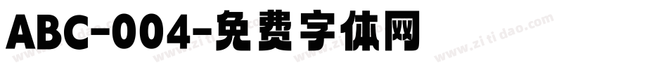ABC-004字体转换