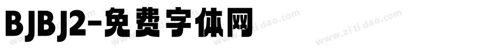 BJBJ2字体转换