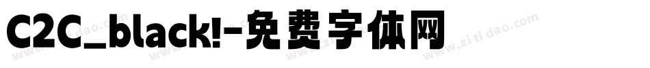 C2C_black!字体转换