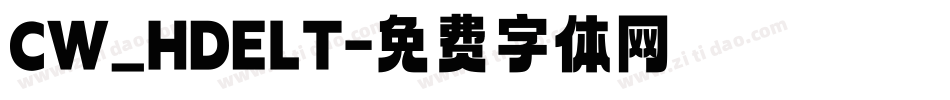 CW_HDELT字体转换