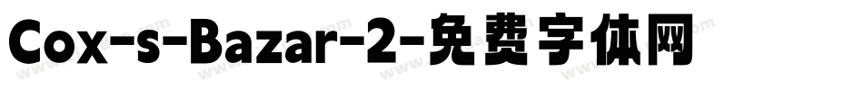 Cox-s-Bazar-2字体转换