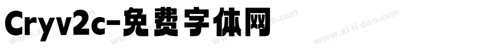 Cryv2c字体转换