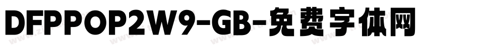 DFPPOP2W9-GB字体转换