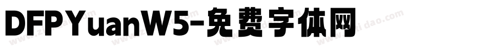 DFPYuanW5字体转换
