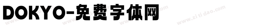 DOKYO字体转换