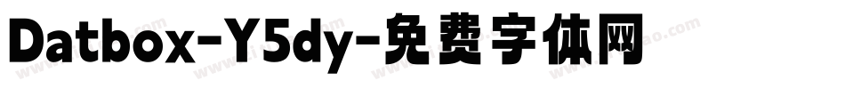 Datbox-Y5dy字体转换