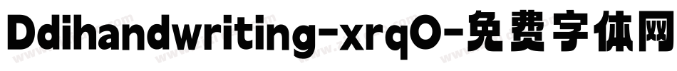 Ddihandwriting-xrqO字体转换