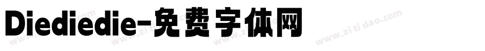 Diediedie字体转换