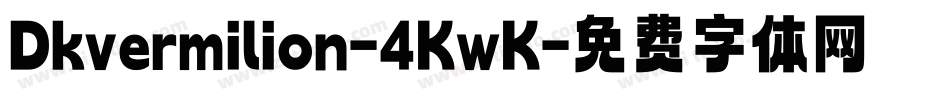 Dkvermilion-4KwK字体转换