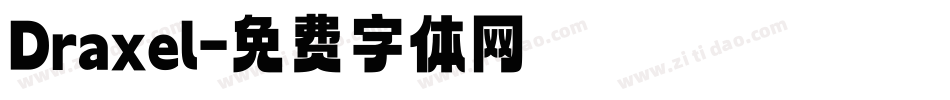 Draxel字体转换