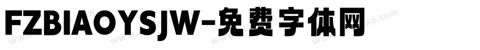 FZBIAOYSJW字体转换