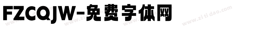 FZCQJW字体转换