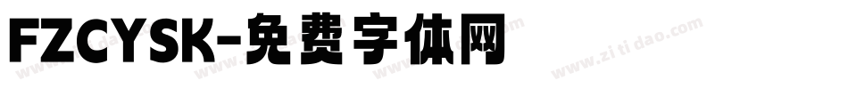 FZCYSK字体转换