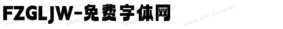 FZGLJW字体转换