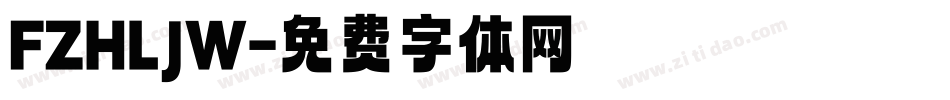 FZHLJW字体转换