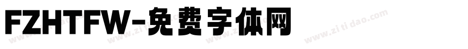 FZHTFW字体转换