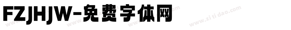 FZJHJW字体转换