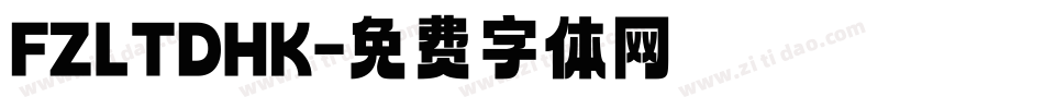 FZLTDHK字体转换
