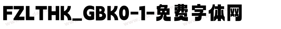 FZLTHK_GBK0-1字体转换