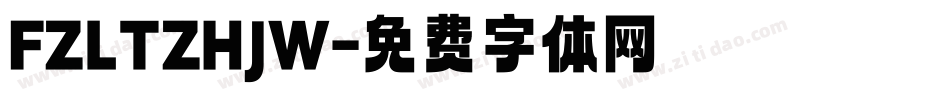 FZLTZHJW字体转换