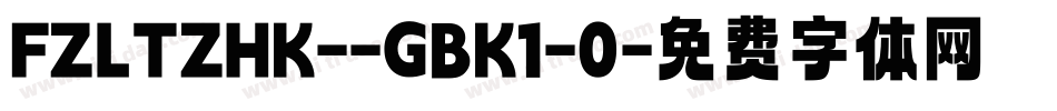 FZLTZHK--GBK1-0字体转换