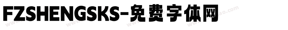 FZSHENGSKS字体转换