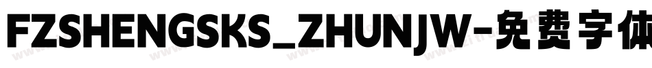 FZSHENGSKS_ZHUNJW字体转换