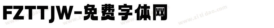 FZTTJW字体转换