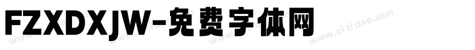 FZXDXJW字体转换