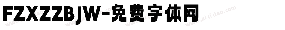 FZXZZBJW字体转换