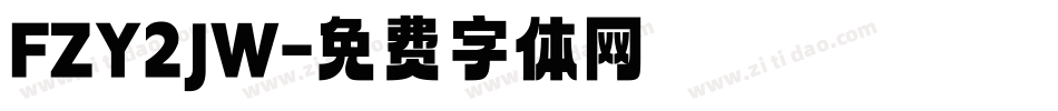 FZY2JW字体转换