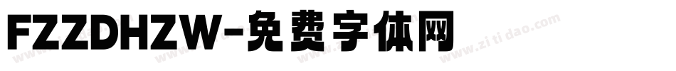 FZZDHZW字体转换