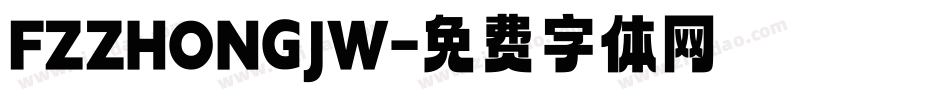 FZZHONGJW字体转换