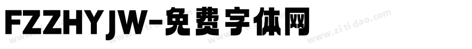 FZZHYJW字体转换