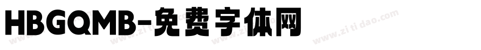 HBGQMB字体转换