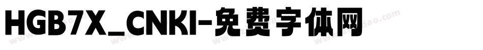 HGB7X_CNKI字体转换