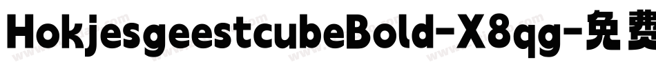 HokjesgeestcubeBold-X8qg字体转换