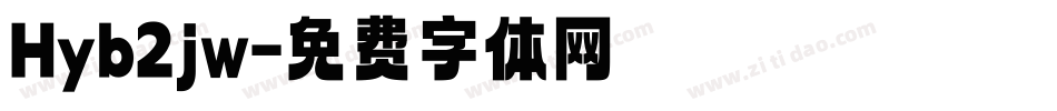 Hyb2jw字体转换
