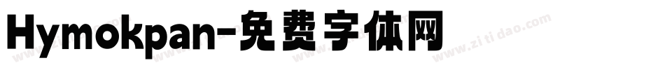 Hymokpan字体转换