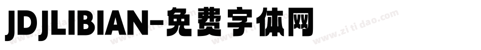 JDJLIBIAN字体转换