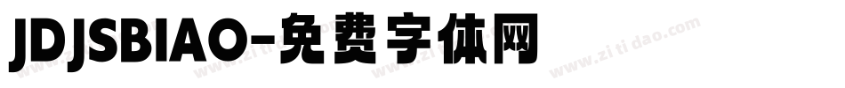 JDJSBIAO字体转换