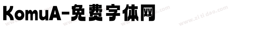 KomuA字体转换