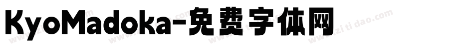 KyoMadoka字体转换
