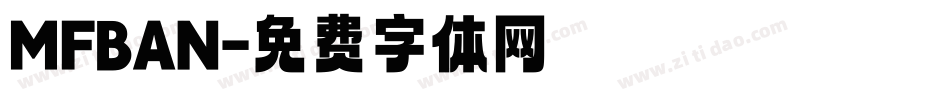 MFBAN字体转换