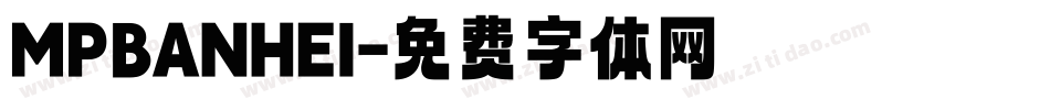 MPBANHEI字体转换